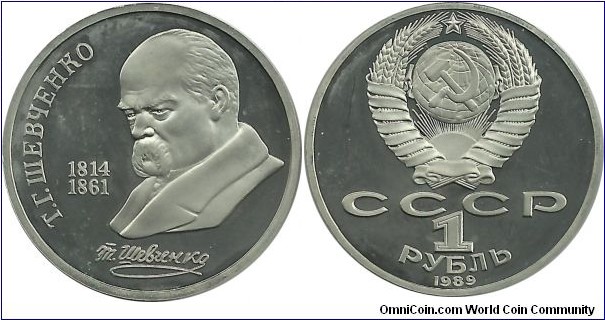 CCCP 1 Ruble 1989-175th Anniversary - Birth of Taras Shevchenko