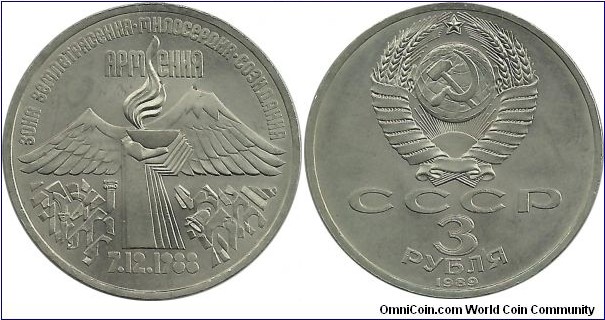 CCCP 3 Ruble 1989-Armenian Earthquake Relief