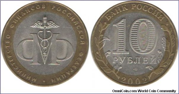 RussiaComm 10 Rubles 2002-Ministry of Finance