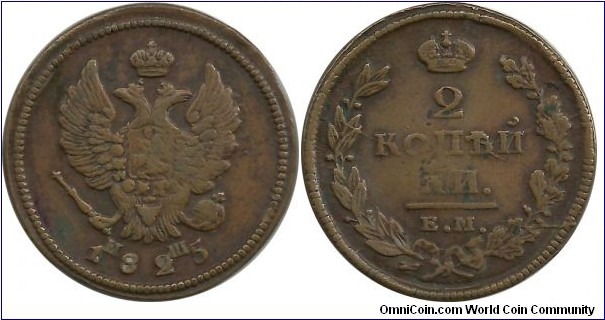 Russia-Emp 2 Kopeyki 1825 - Aleksandar I (1801 - 1825)