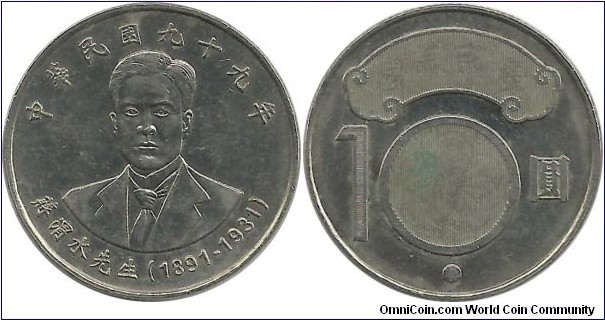 Taiwan 10 Yuan 99(2010) - Chiang Wei-shui (He is one of the most important figures in the colonial resistance movement against Japan)