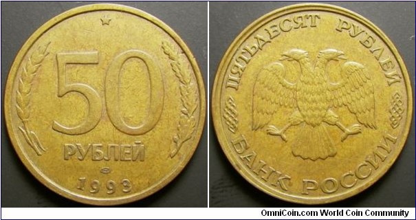 Russia 1993 LMD 50 ruble. Slightly offstruck on reverse. Weight: 6.34g. 