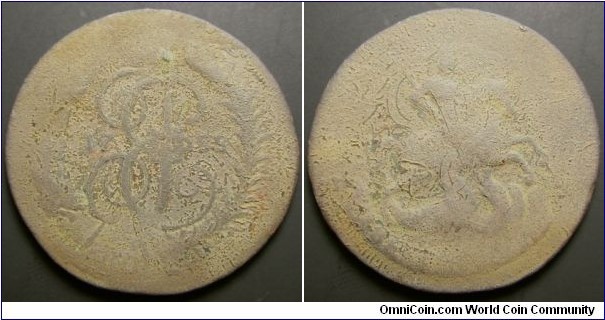 Russia 1788 SPM 2 kopek. Overstruck over older type coin. Low grade. 