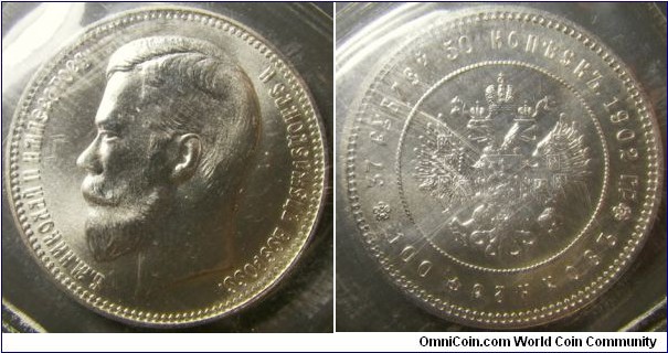 Russia 1990x 37.5 ruble - 100 franc restrike. Still in original cellophane. 