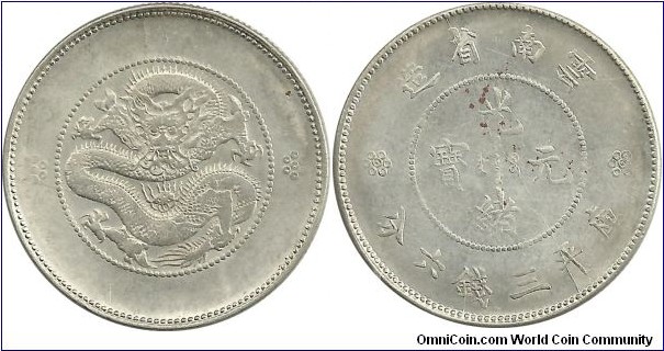 China-Empire 50 Cents ND(1911) Y#257 Yunnan