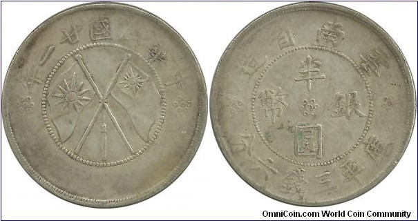 China-Republic 50 Cents 21(1932) Y#492 Yunnan