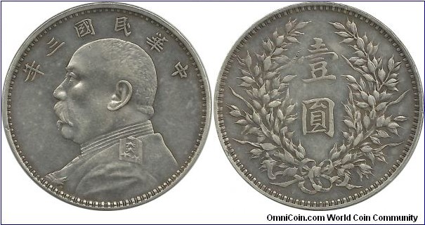 China-Republic 1 Yuan 3(1914)