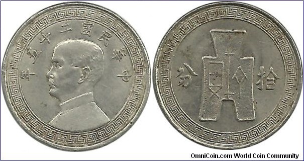 China-Republic 1 Jiao-10 Cents 25(1936)