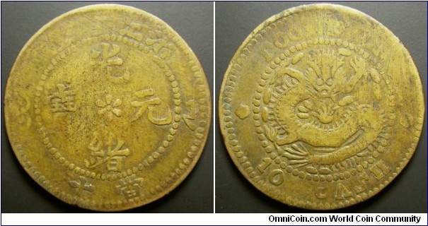 China contemporary counterfeit 10 cash. Mule of Zhejiang - Fujian. Struck in yellow brass. Weight: 6.49g. 