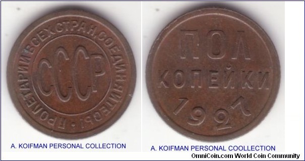 Y#75, 1927 Russia (USSR) 1/2 kopek; copper, reeded edge; good very fine or so.