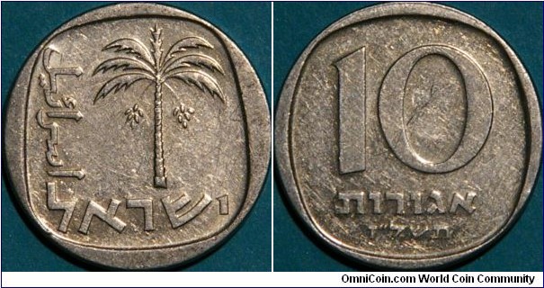 10 Agorot, with date palm tree.  first year for Al in this denomination. Year 5737 (1977), 21.5 mm