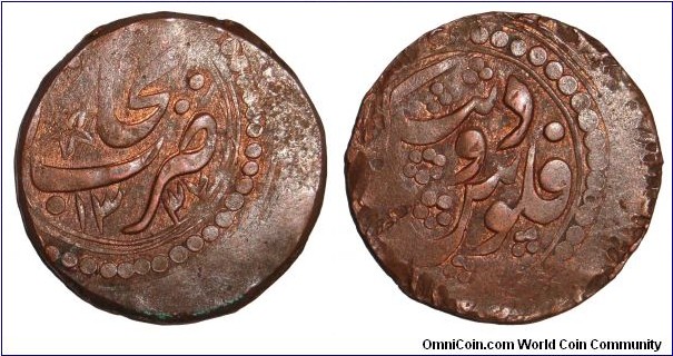 BUKHARA (EMIRATE)~2 Tenge 1337 AH/1918 AD. Independent territory from 1917-1920. *SCARCE*