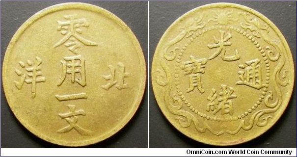 China Beiyng Province 1904-07 1 cash. Weight: 1.21g.