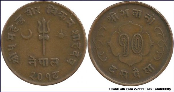 Nepal 10 Paise VS2018(1961)
