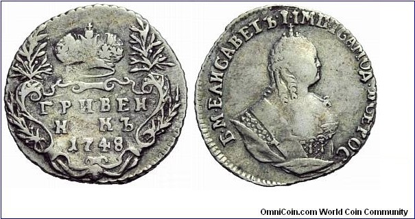 1748 10 Kopeken (Grivennik) Moscow Roter Münzhof. 2.43 g. Bitkin 208 Diakov 189 Fritz Rudolf Kuenker GmbH VF