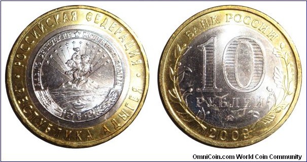 RUSSIAN FEDERATION~10 Ruble 2009. Adygea Republic.