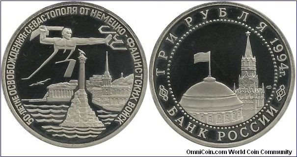 Russia Comm 3 Ruble 1994 - The Liberation of Sevastopol from Fascist Germany's Troops