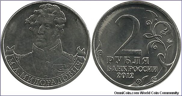 Russia Comm 2 Ruble 2012-Infantry General M.A. Miloradovich