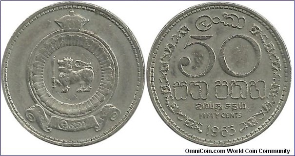 Ceylon 50 Cents 1963