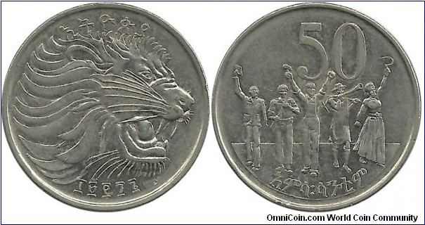 Ethiopia 50 Santeem EE1996(2004)