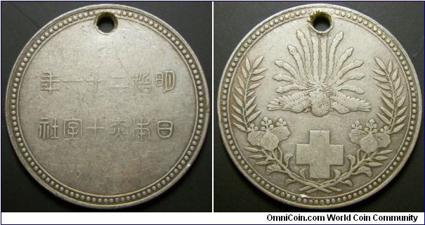 Japan 1946 medal to commemorate Red Cross Society. Mount was removed. Weight: 9.57g. 