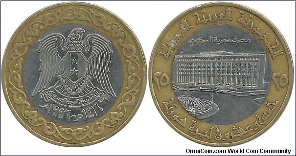 Syria 25 Pounds 1416-1996
