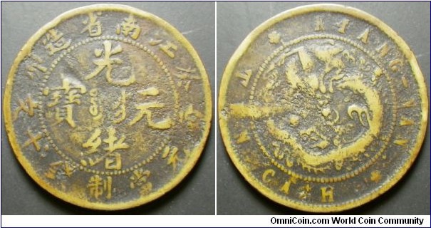 China Jiangnan Province 1903 10 cash. Struck in brass alloy. Weight: 6.85g. 
