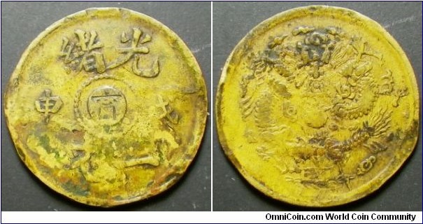 China Jiangnan Province 1903 1 cash. Rather uncommon. Unfortunately bent. Weight: 1.11g.