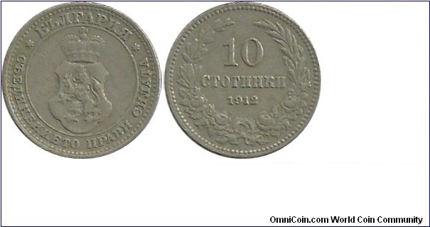 Bulgaria 10 Stotinki 1912