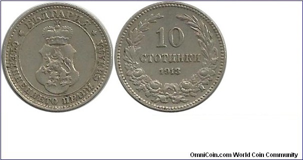Bulgaria 10 Stotinki 1913