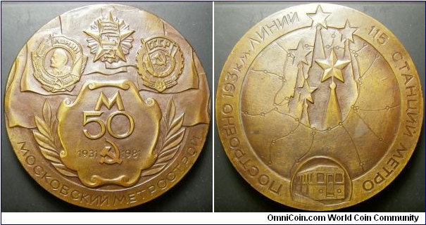 Russia metro medal commemorating the 50th anniversary of Moscow Metro. Massive medal - weight: 106.49g. 