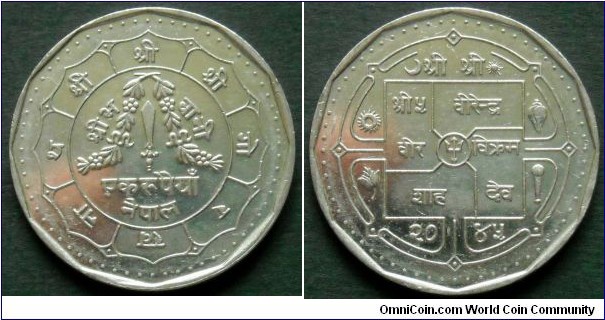 Nepal 1 rupee.
1988 (2045) 