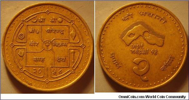 Nepal | 
2 Rupees, 1997 (2054) – Visit Nepal | 
25 mm, 5 gr. | 
Copper-nickel | 

Obverse: Small trident within circle at centre, date below | 
Lettering: श्री श्री श्री ५ वीरेन्द्र वीर विक्रम शाह देव २०५४ | 

Reverse: Nepalese flag within map, denomination below| 
Lettering: जानकी मन्दिर visit nepal '98 नेपाल २ रूपैयाँ |