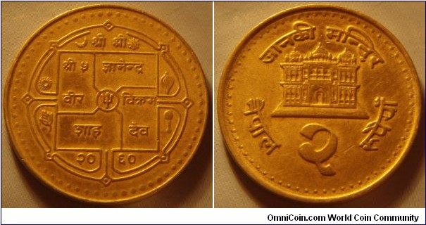 Nepal | 
2 Rupees, 2003 (2060) – non-magnetic | 
25 mm, 5 gr. | 
Copper-nickel | 

Obverse: Small trident within circle at centre, date below | 
Lettering: श्री श्री श्री ५ ज्ञानेन्द्र वीर विक्रम शाह देव २०६० | 

Reverse: Janki Temple, denomination below | 
Lettering: जानकी मन्दिर नेपाल २ रूपैयाँ |