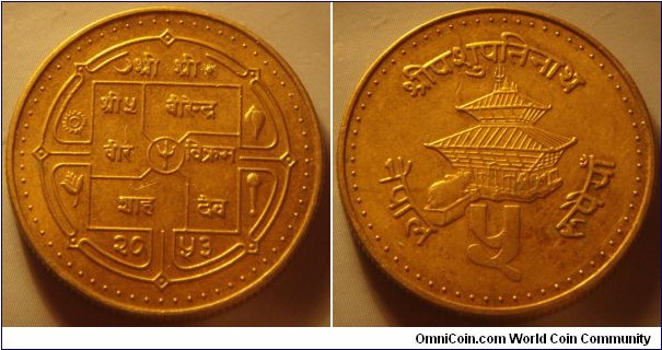 Nepal | 
5 Rupees, 1996 (2053) – non-magnetic | 
25 mm, 7.9 gr. | 
Copper-nickel | 

Obverse: Small trident within circle at centre, date below | 
Lettering: श्री श्री श्री ५ ज्ञानेन्द्र वीर विक्रम शाह देव २०५३ | 

Reverse: Pashupatinath Temple, denomination below | 
Lettering: श्रीपशुपतिनाथ नेपाल ५ रूपैयाँ |