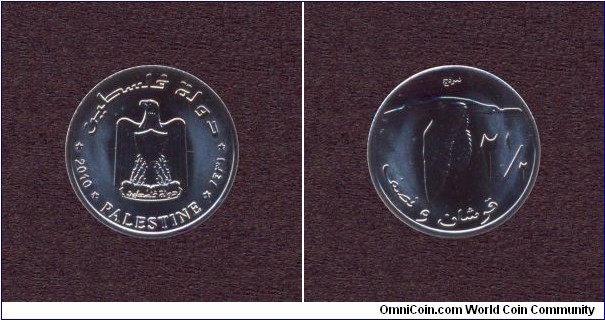 Palestine, A.D. 2010, 2.5 Qirsh, Specimen Coin, X # According to Krause Catalogue: 5.
