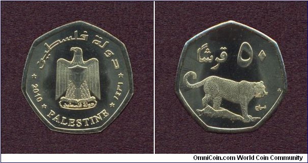Palestine, A.D. 2010, 50 Qirsh, Specimen Coin, X # According to Krause Catalogue: 9.