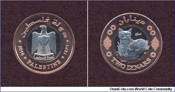 Palestine, A.D. 2010, 2 Dinars, Specimen Coin, X # According to Krause Catalogue: 11.