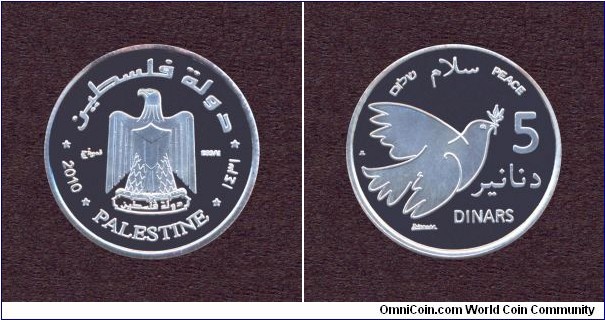 Palestine, 5 Dinars, A.D. 2010, Silver, Proof, Essai Coin, X # According to Krause Catalogue: 12.