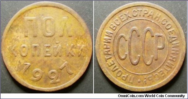 Russia 1927 half kopek. Old cleaning. 