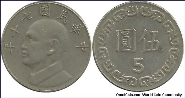 Taiwan 5 Yuan 70(1981)