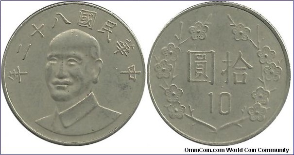 Taiwan 10 Yuan 82(1993)