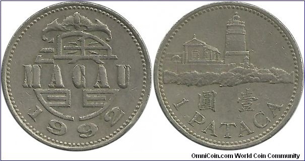 Macau 1 Pataca 1992