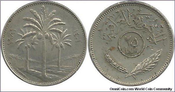 Iraq 25 Fils 1401-1981