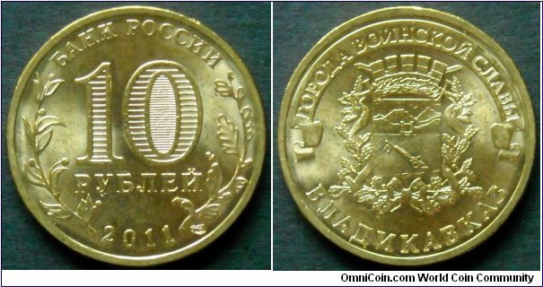 Russia 10 rubles.
2011, Towns of Martial Glory - Vladikavkaz.