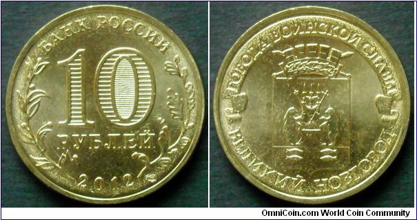 Russia 10 rubles.
2012, Towns of Martial Glory - Veliky Novgorod.