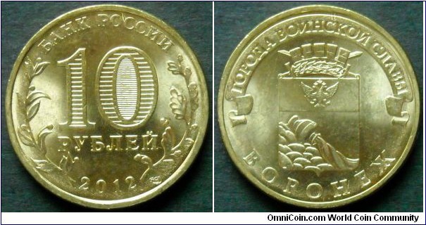 Russia 10 rubles.
2012, Towns of Martial Glory - Voronezh.