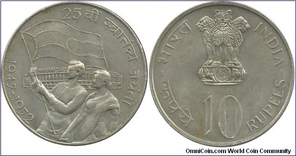 India-Republic 10 Rupees 1972 - 
10th Ann. of Republic