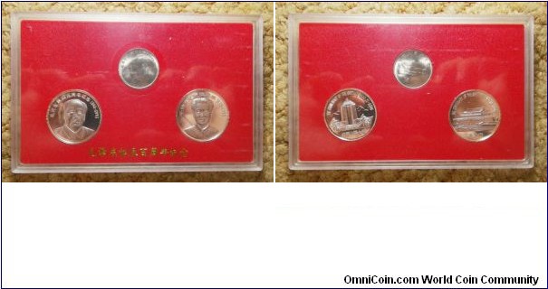 China 1993 mintset commemorating 100th anniversary of the birth of Mao Zedong. Consists of 1 commemorative coin and 2 tokens. 