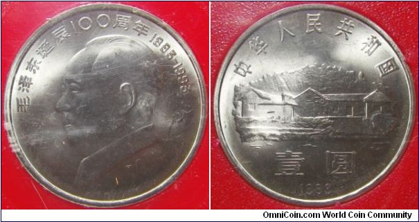 China 1993 1 yuan commemorating 100th anniversary of the birth of Mao Zedong. 